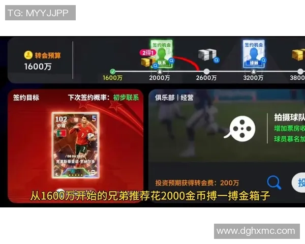 实况足球2011完美攻略全解析助你成为足球游戏高手
