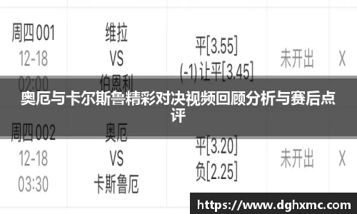 OB电竞官网